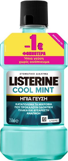 listerine-cool-mint-mild-250ml-1e